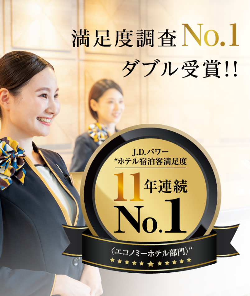 W受賞