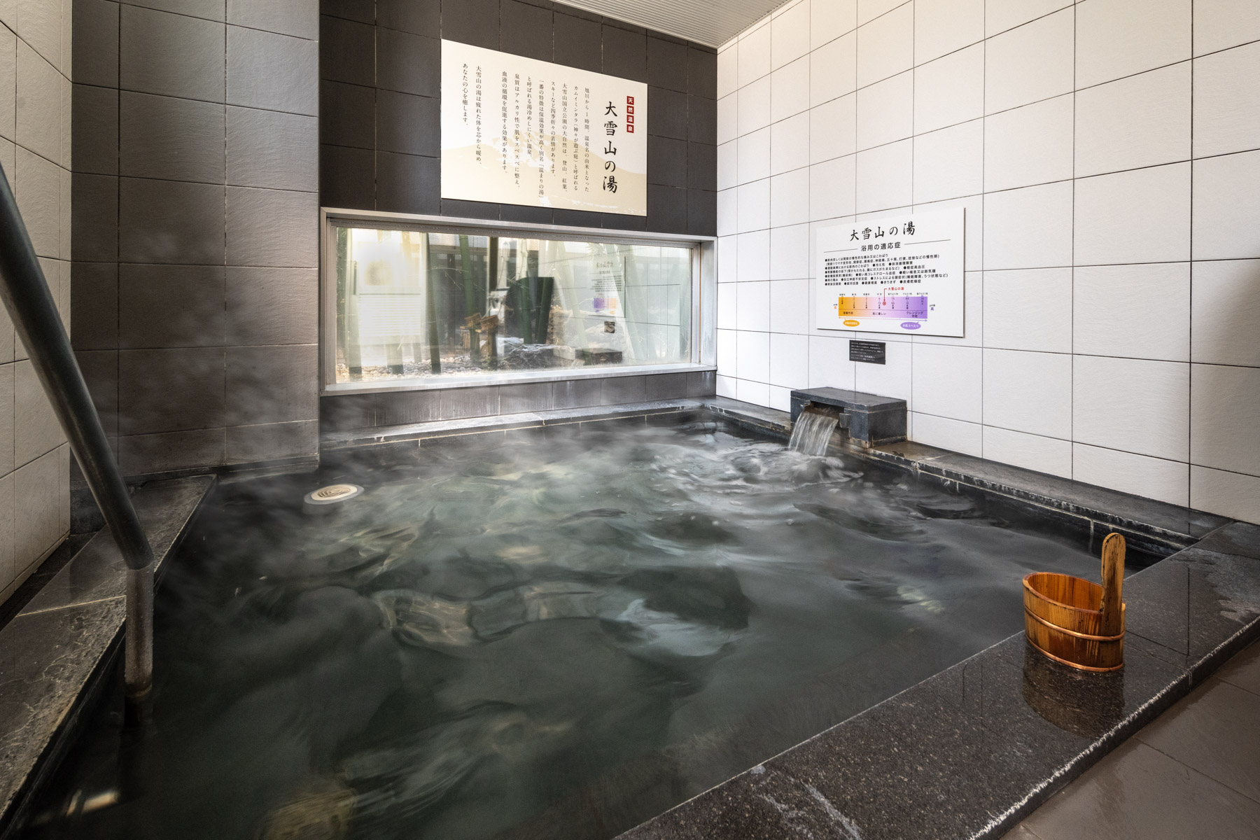 スーパーホテル旭川1