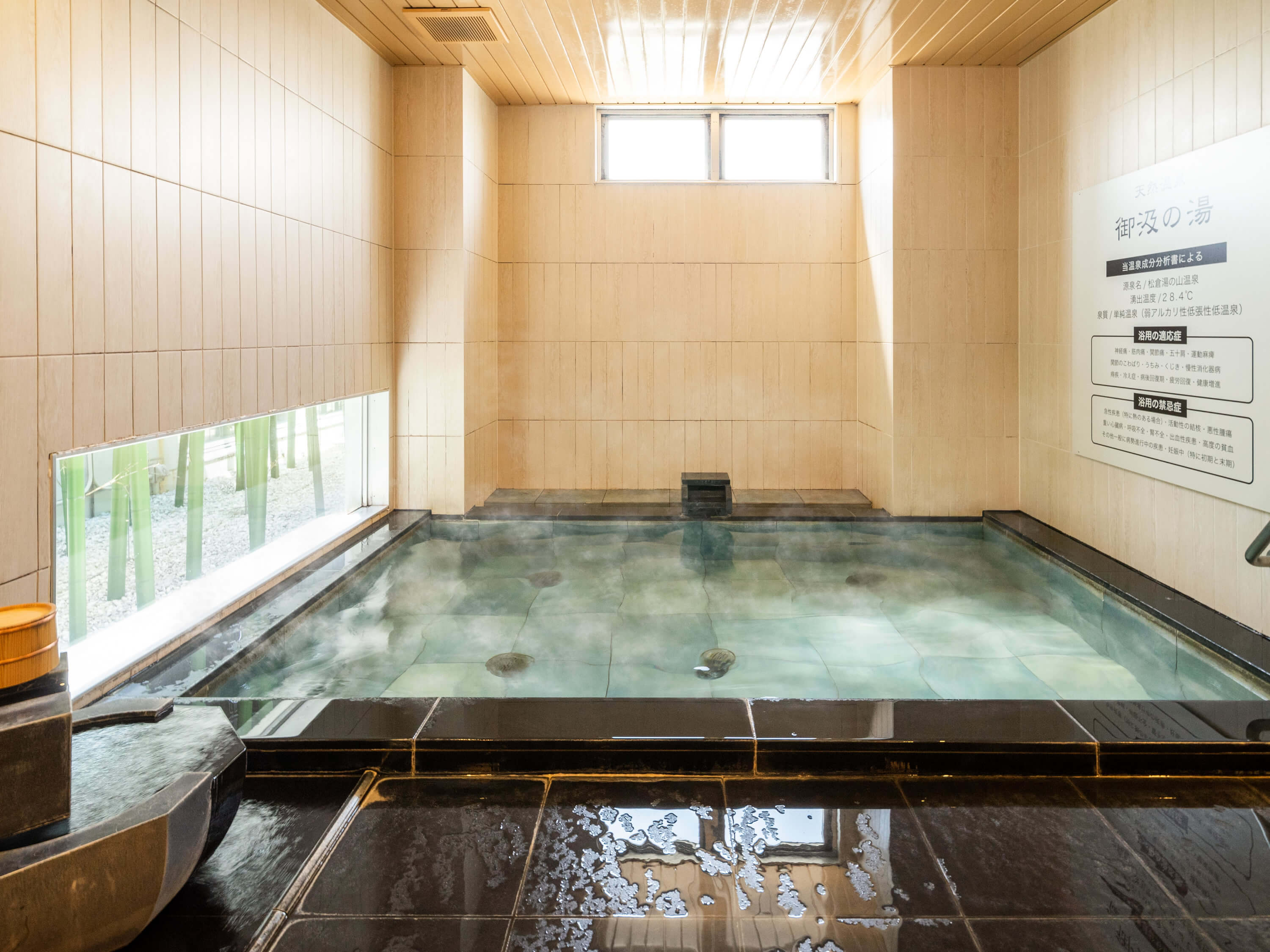 スーパーホテル御殿場１号館4
