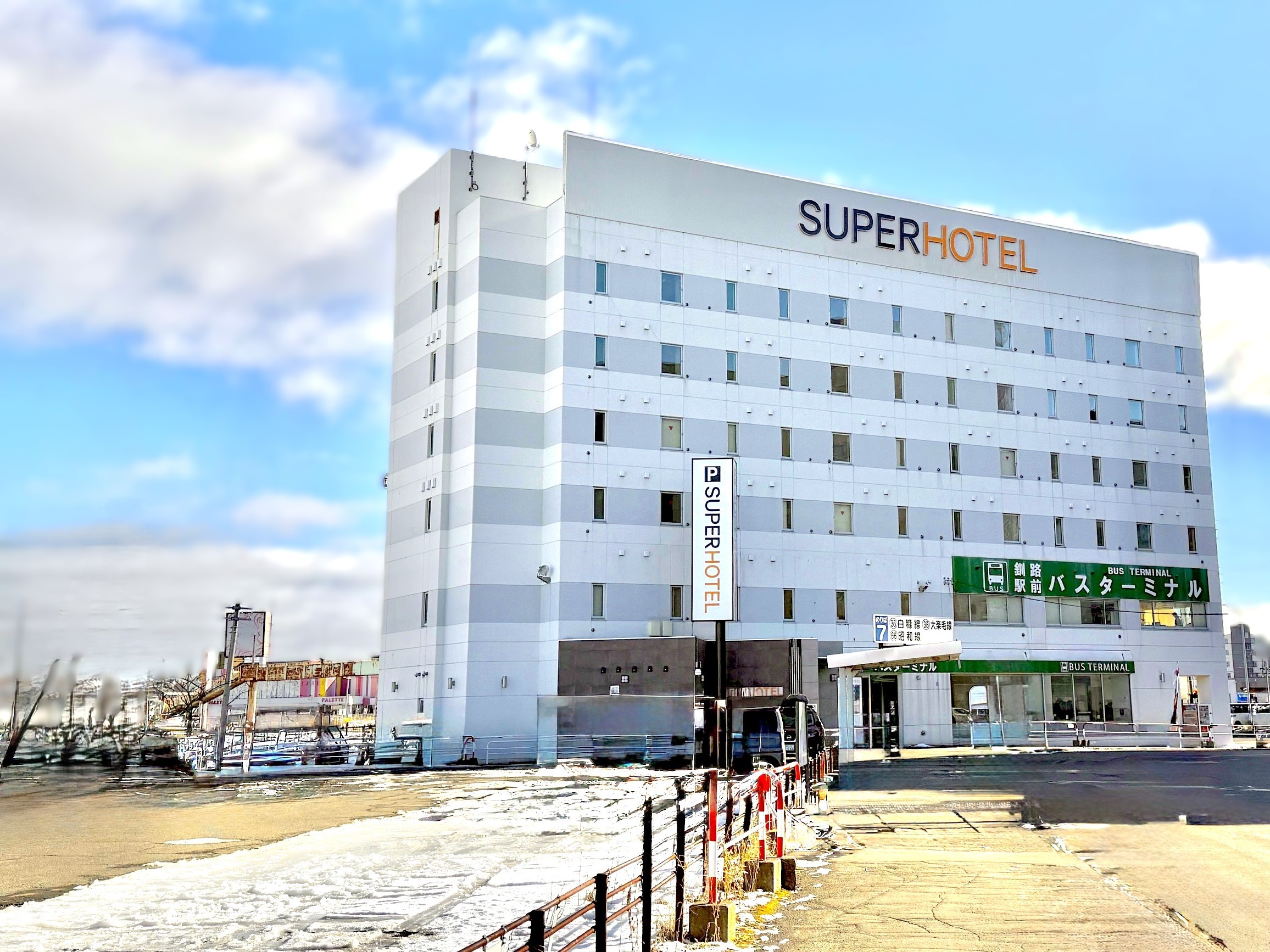 スーパーホテル釧路駅前5