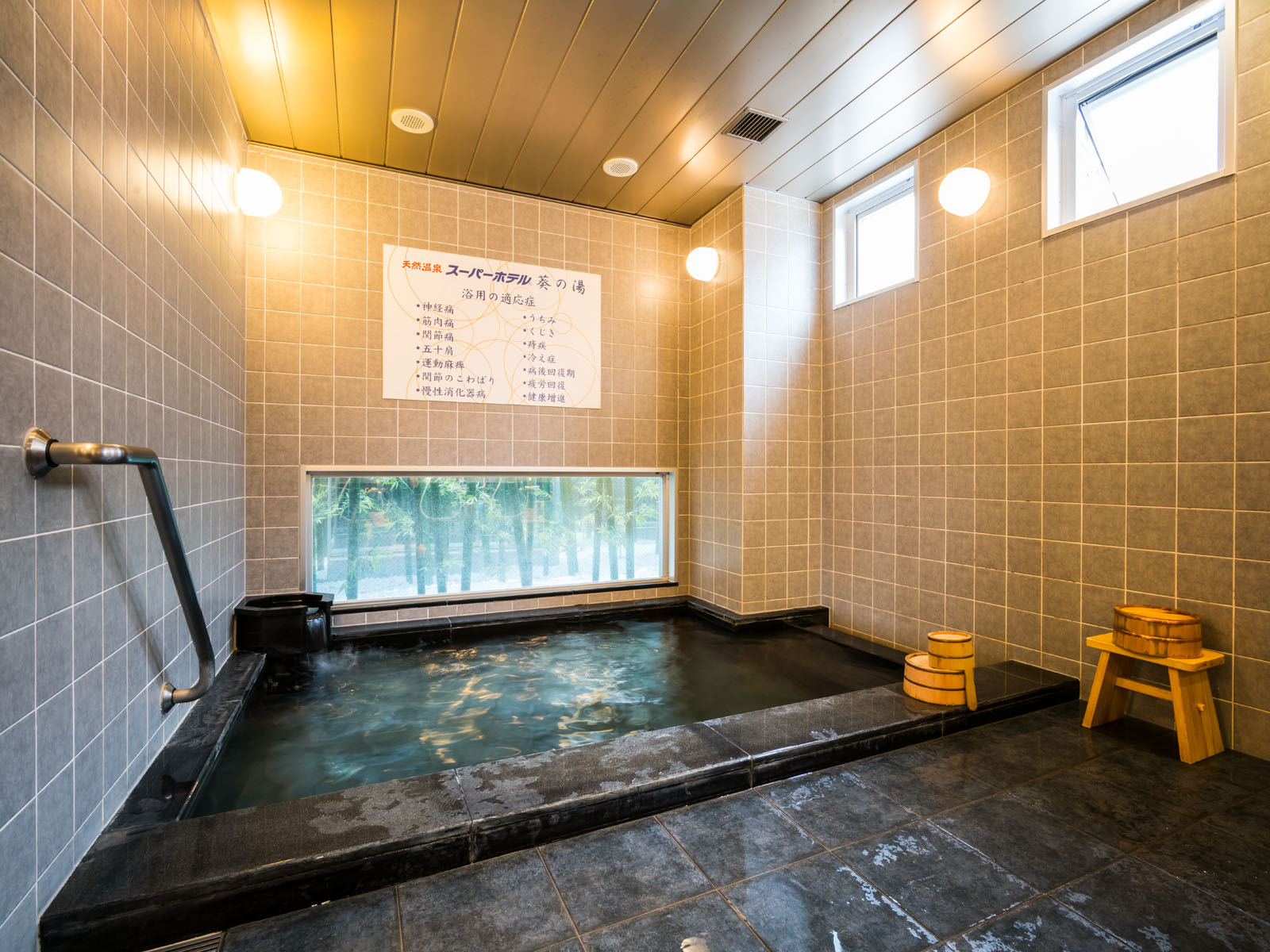 天然温泉 葵の湯 スーパーホテル岡崎3