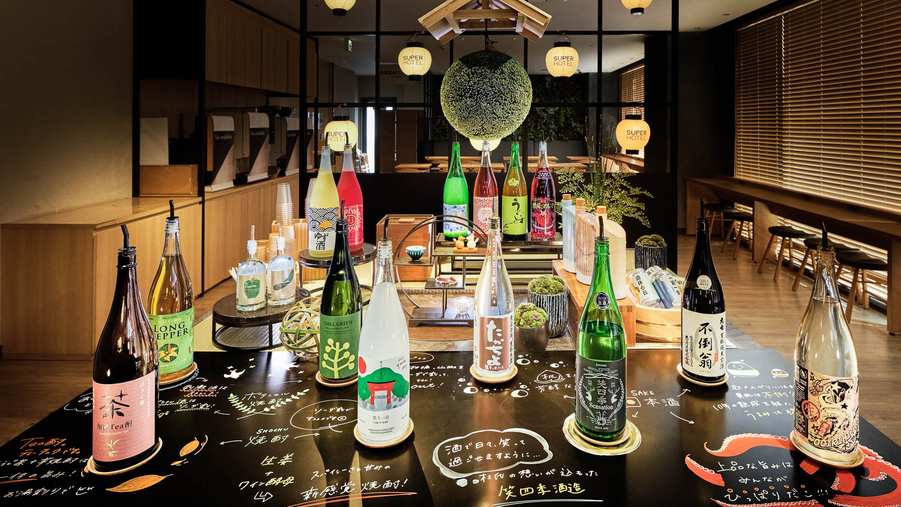 スーパーホテル京都・四条河原町2