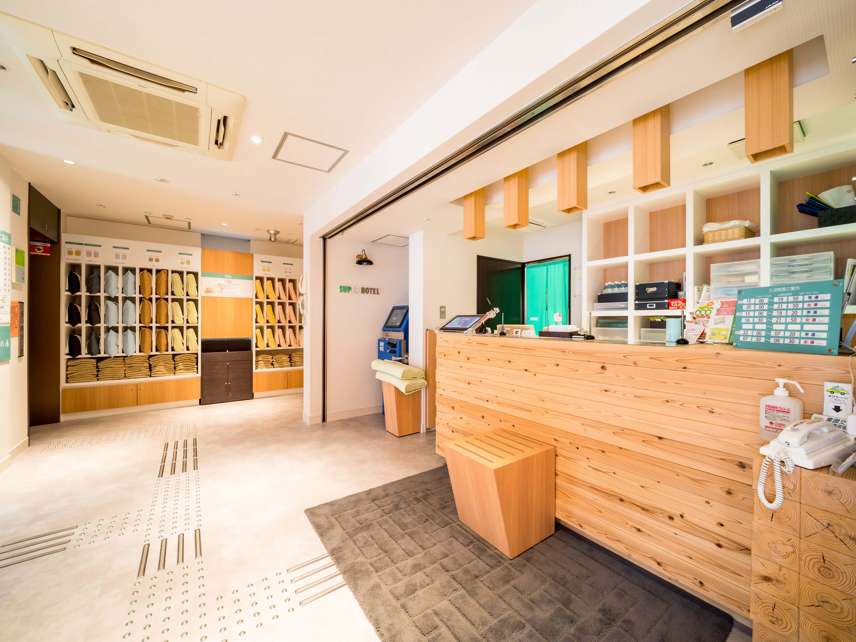 天然温泉 牛若の湯 スーパーホテル高松禁煙館2