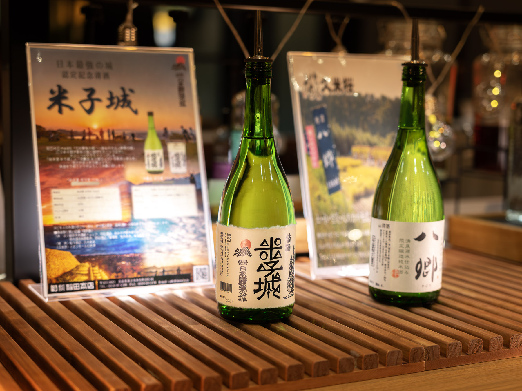 天然温泉 大山の湯 スーパーホテル米子駅前4