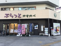 イメージ